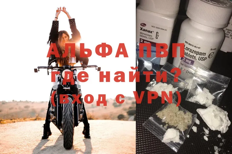 хочу   Игарка  Alfa_PVP крисы CK 