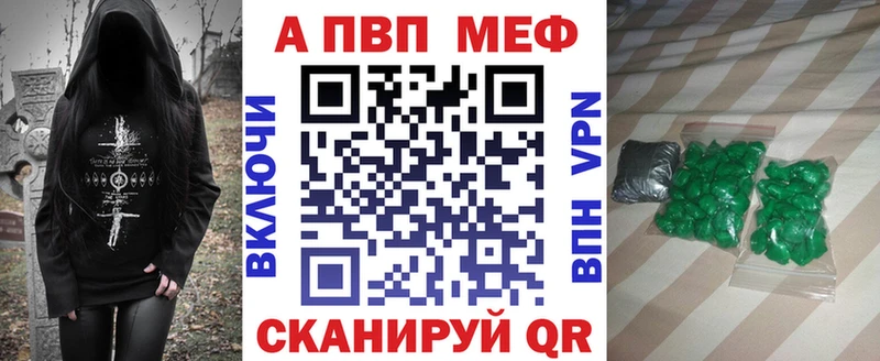 закладки  Игарка  Альфа ПВП СК 