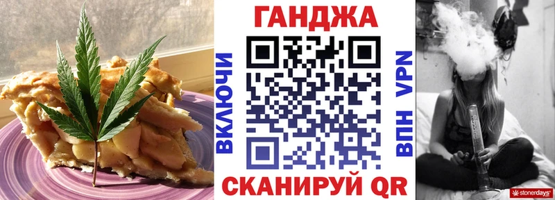 Cannafood марихуана  где купить наркоту  kraken tor  Игарка 
