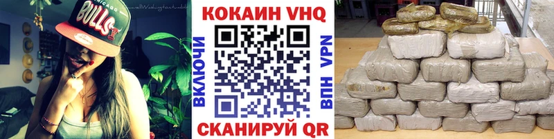цена   Игарка  КОКАИН VHQ 