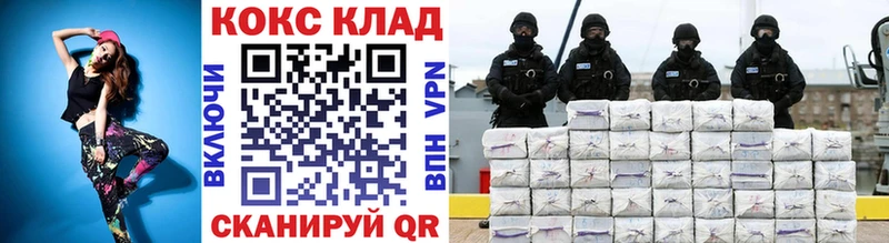 Cocaine Колумбийский Игарка