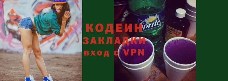 Codein Purple Drank  ОМГ ОМГ как войти  Игарка 