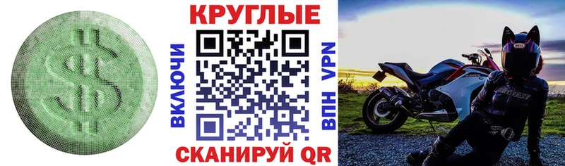 купить наркотик  Игарка  Ecstasy Philipp Plein 