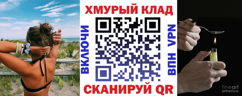 Героин гречка  Игарка 