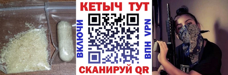 Кетамин VHQ  цена   Игарка 