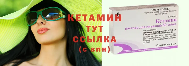 как найти закладки  Игарка  mega зеркало  Кетамин ketamine 