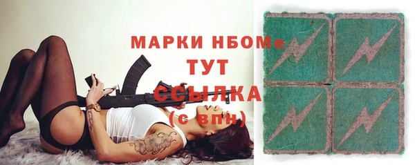 метамфетамин Богданович