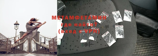 эйфоретик Мегион