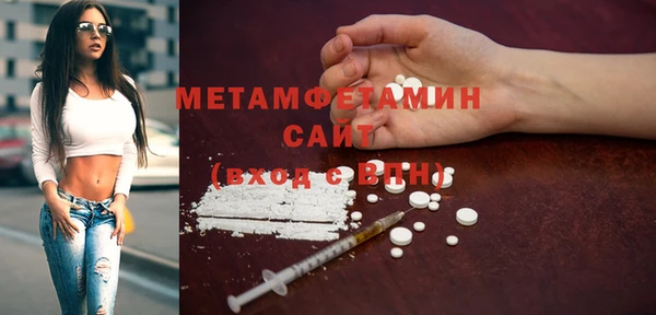 эйфоретик Мегион
