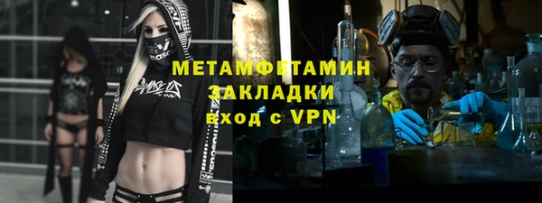 эйфоретик Мегион