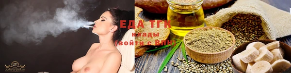 мефедрон VHQ Майский