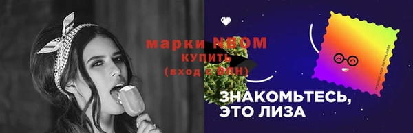 таблы Беломорск