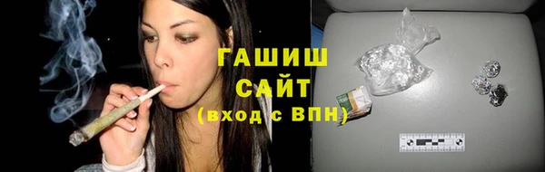 метадон Домодедово