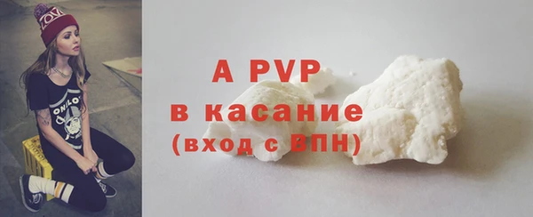 кристаллы Белоозёрский