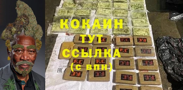 кокаин перу Медногорск