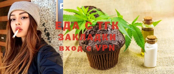 эйфоретик Мегион