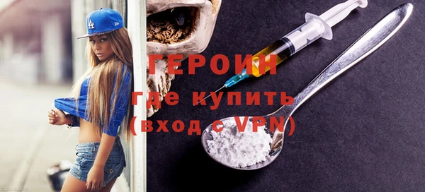 эйфоретик Мегион