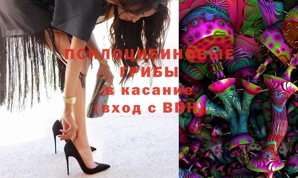 марихуана Богородицк