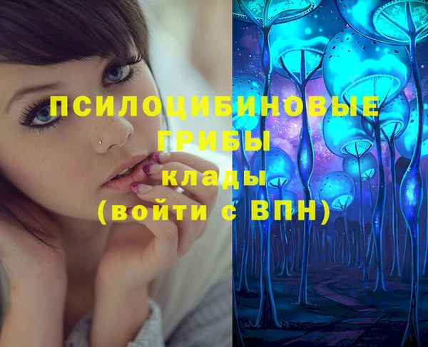 кокаин перу Медногорск