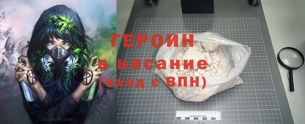 кокаин перу Медногорск