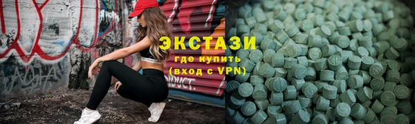 сатива Магадан