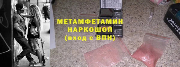 эйфоретик Мегион