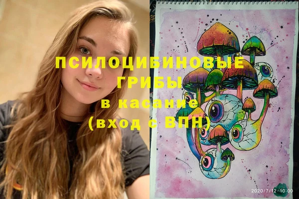 кокаин перу Медногорск