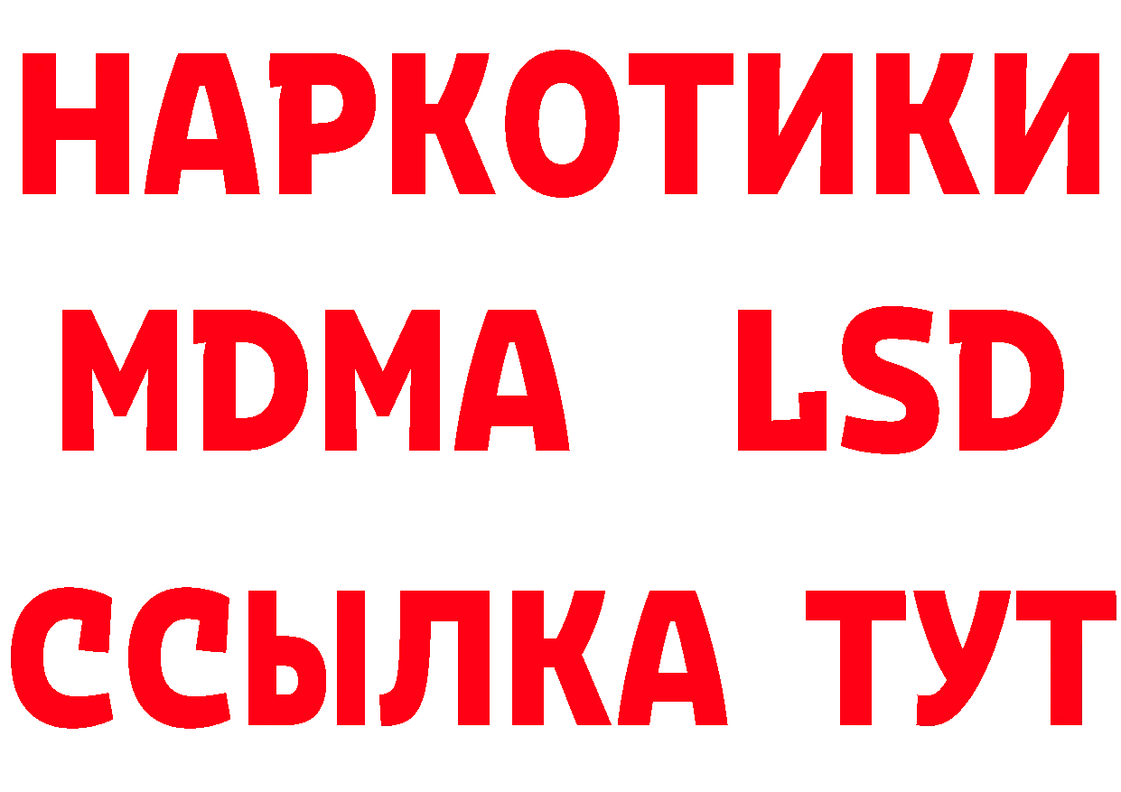 Метамфетамин Methamphetamine ТОР нарко площадка omg Игарка