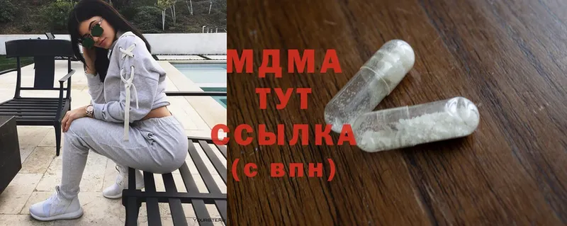 ОМГ ОМГ ссылки  Игарка  MDMA кристаллы 