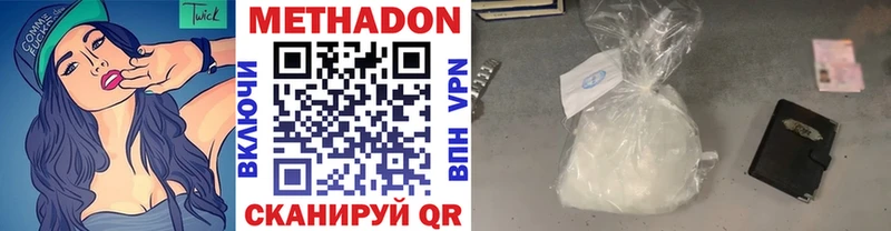 МЕТАДОН кристалл  Игарка 