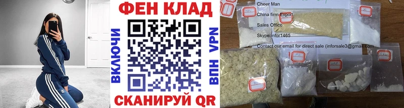 магазин OMG зеркало МЕТАМФЕТАМИН Methamphetamine Игарка