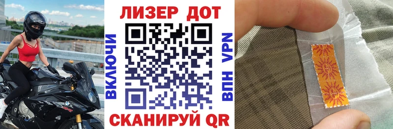 Марки 25I-NBOMe 1,8мг  Игарка 
