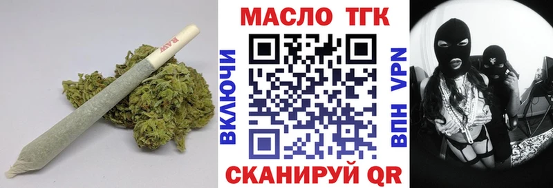 Дистиллят ТГК вейп с тгк  Игарка 