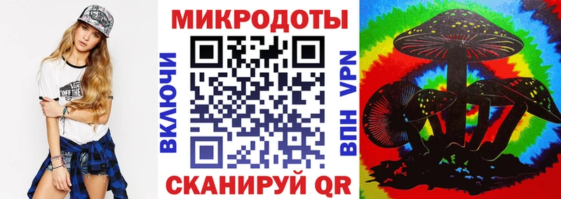 Галлюциногенные грибы ЛСД  продажа наркотиков  Игарка 